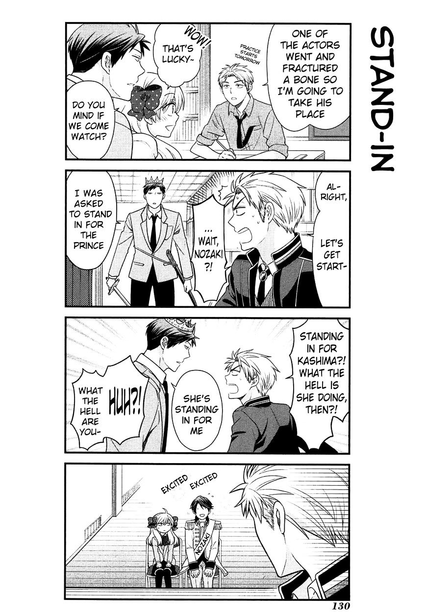 Gekkan Shoujo Nozaki-Kun - Chapter 30