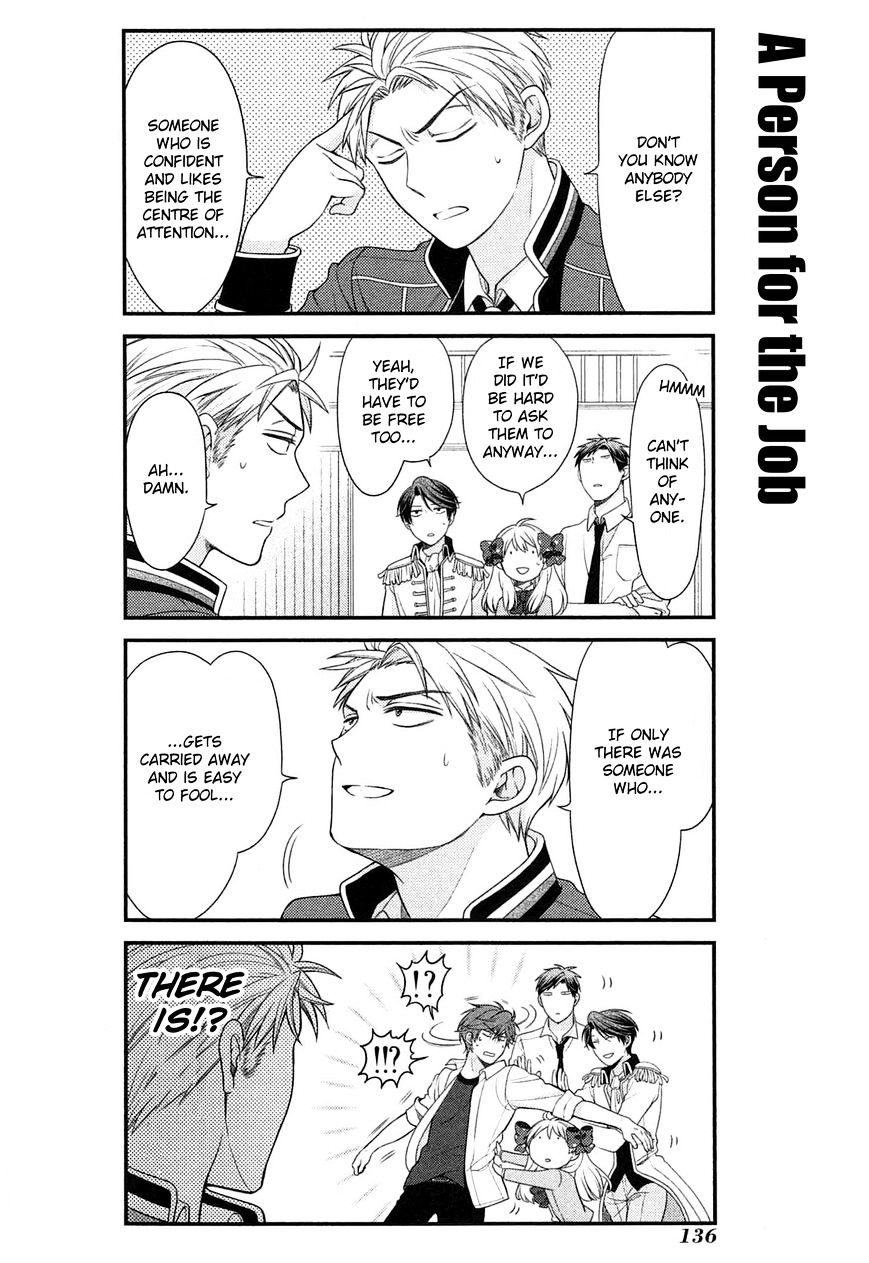 Gekkan Shoujo Nozaki-Kun - Chapter 30