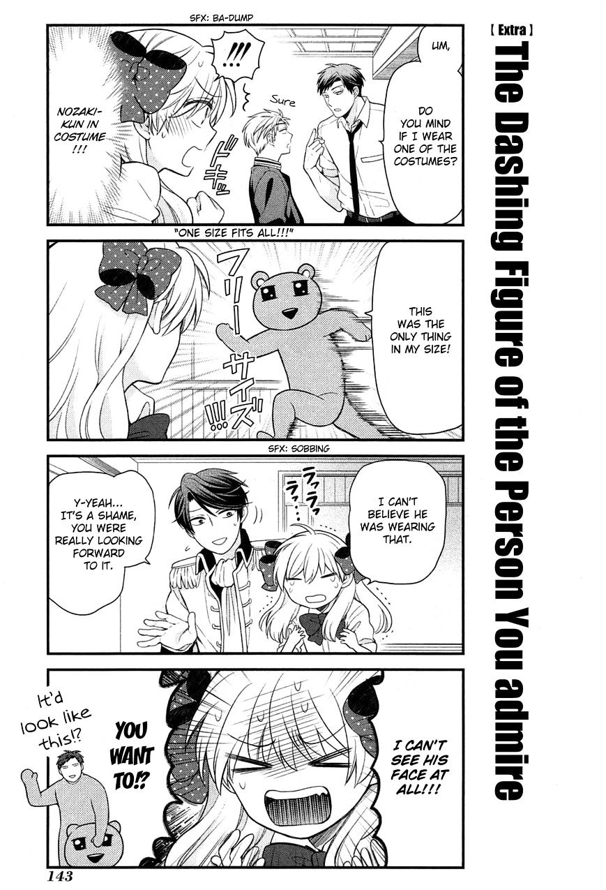 Gekkan Shoujo Nozaki-Kun - Chapter 30