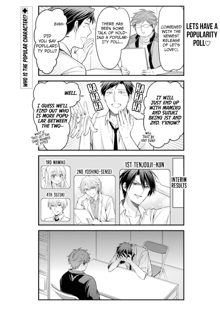 Gekkan Shoujo Nozaki-Kun - Chapter 113