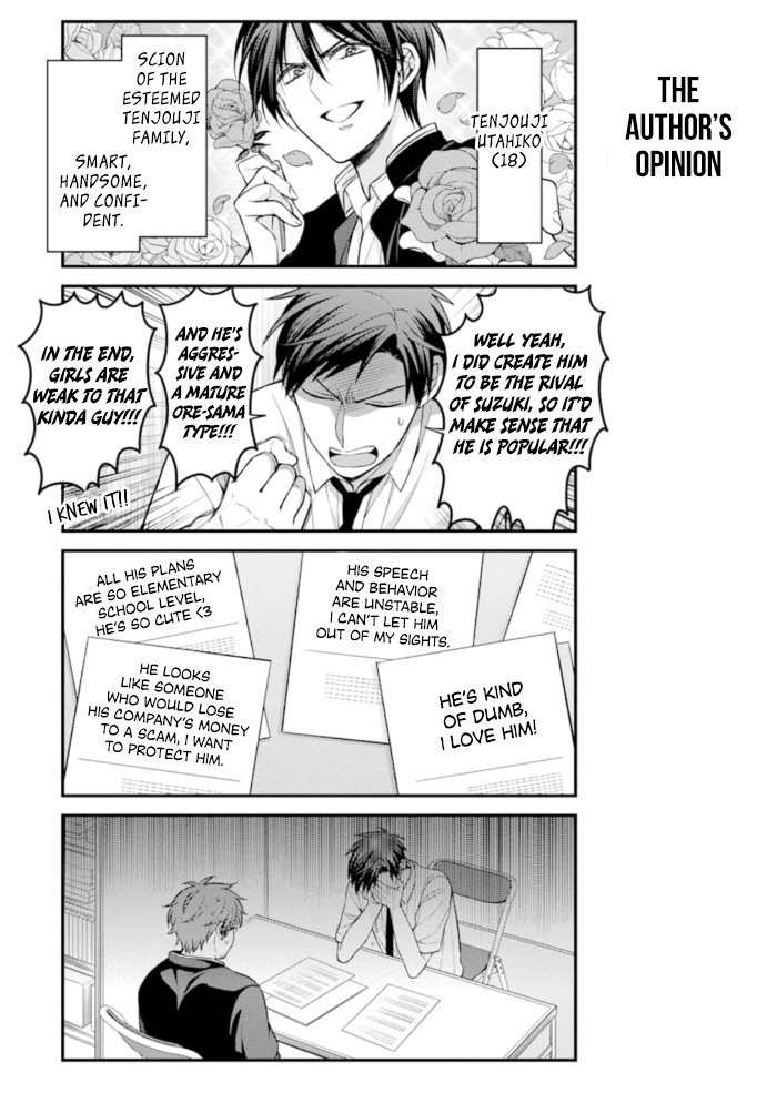 Gekkan Shoujo Nozaki-Kun - Chapter 113