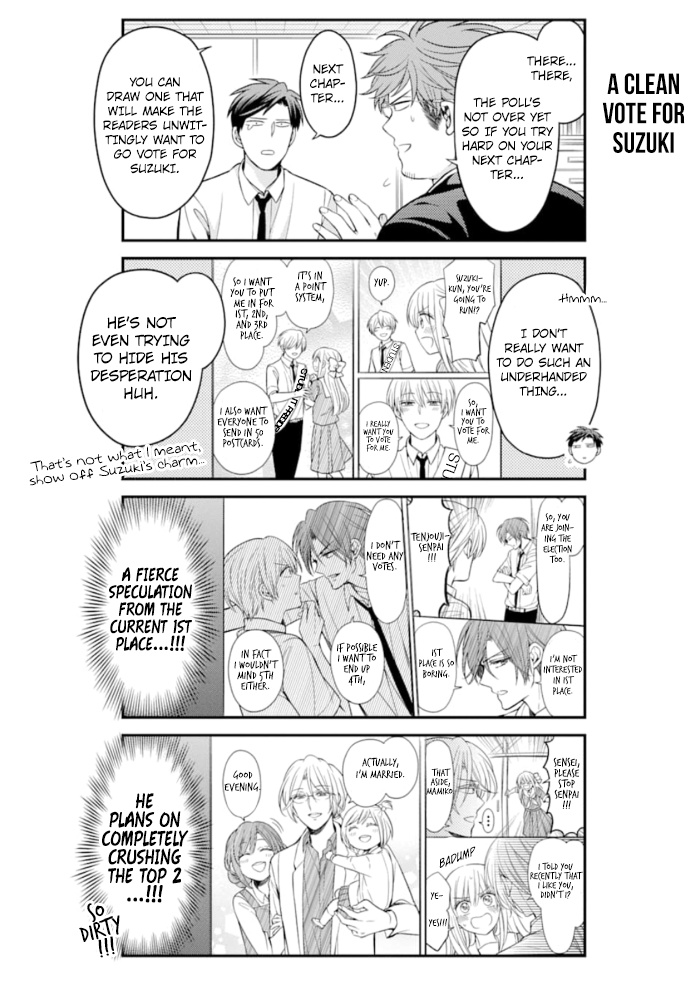 Gekkan Shoujo Nozaki-Kun - Chapter 113