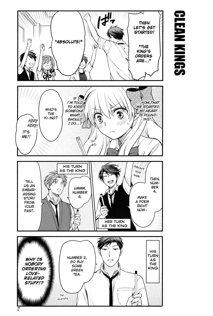 Gekkan Shoujo Nozaki-Kun - Chapter 0 : Anthology Extra Chapter