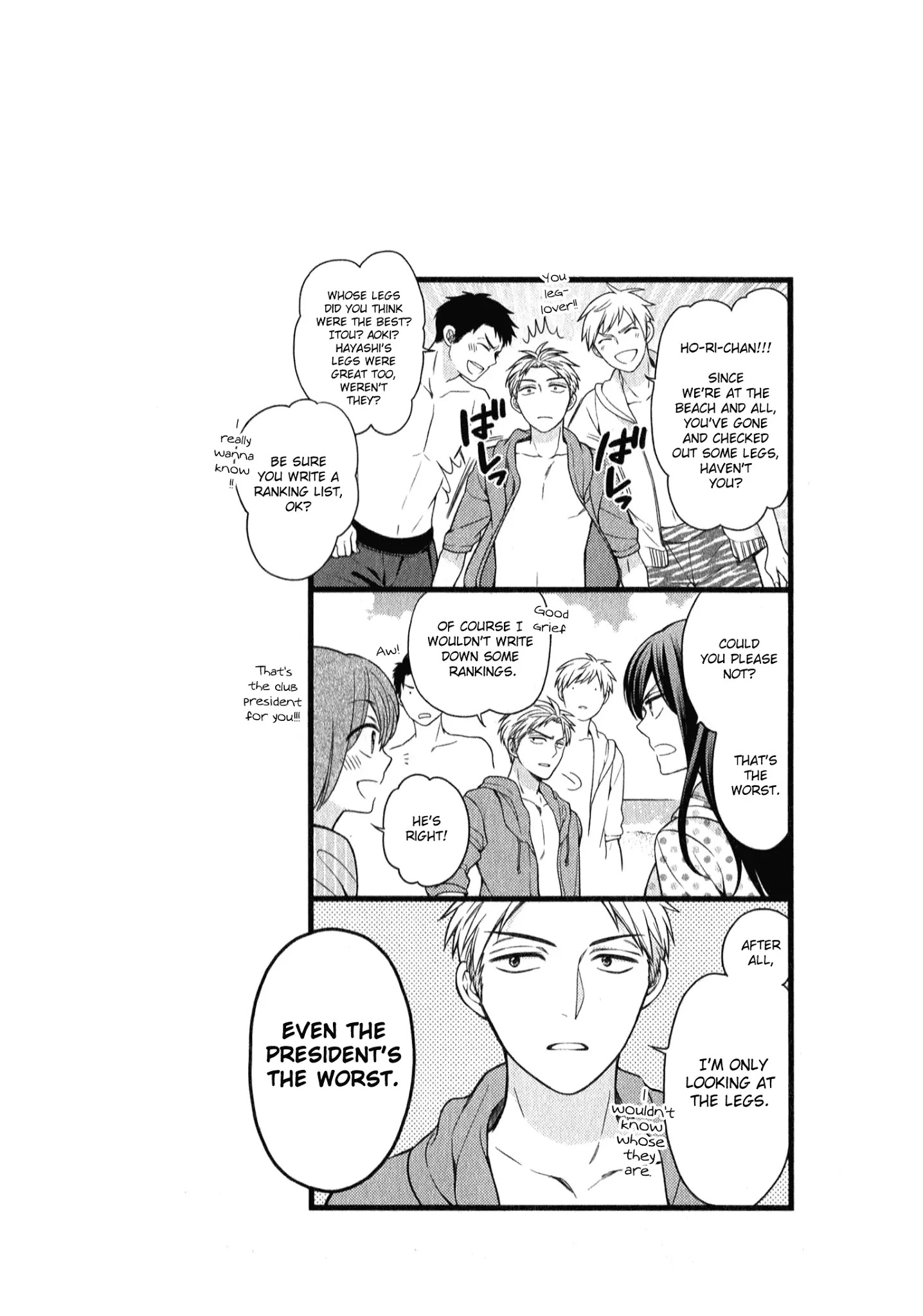 Gekkan Shoujo Nozaki-Kun - Chapter 46.5