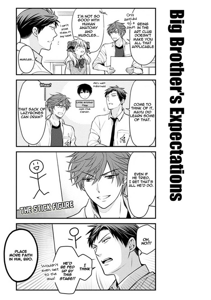 Gekkan Shoujo Nozaki-Kun - Chapter 49