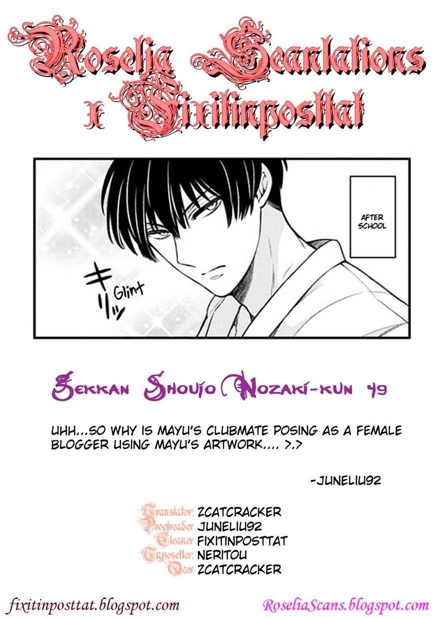 Gekkan Shoujo Nozaki-Kun - Chapter 49