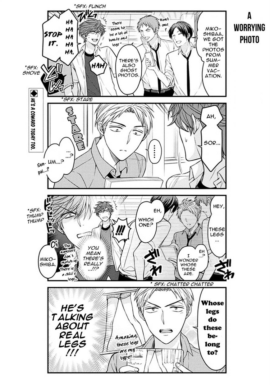 Gekkan Shoujo Nozaki-Kun - Chapter 68