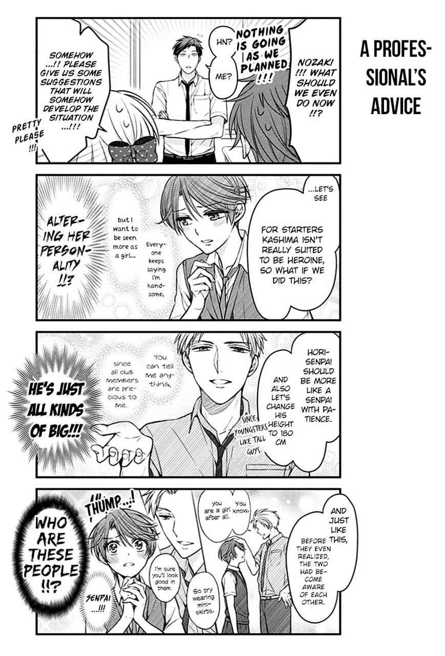 Gekkan Shoujo Nozaki-Kun - Chapter 68