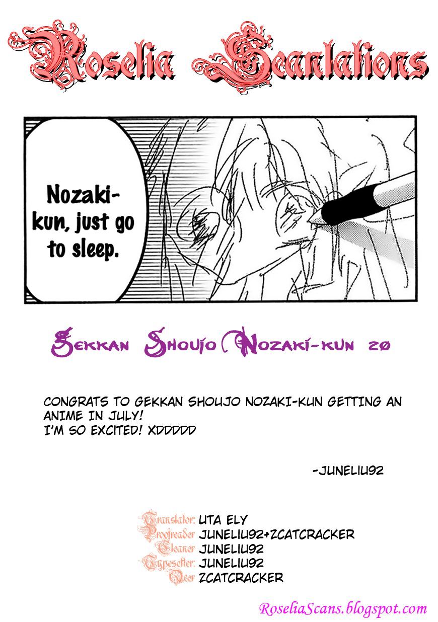 Gekkan Shoujo Nozaki-Kun - Chapter 20.5 : Omake