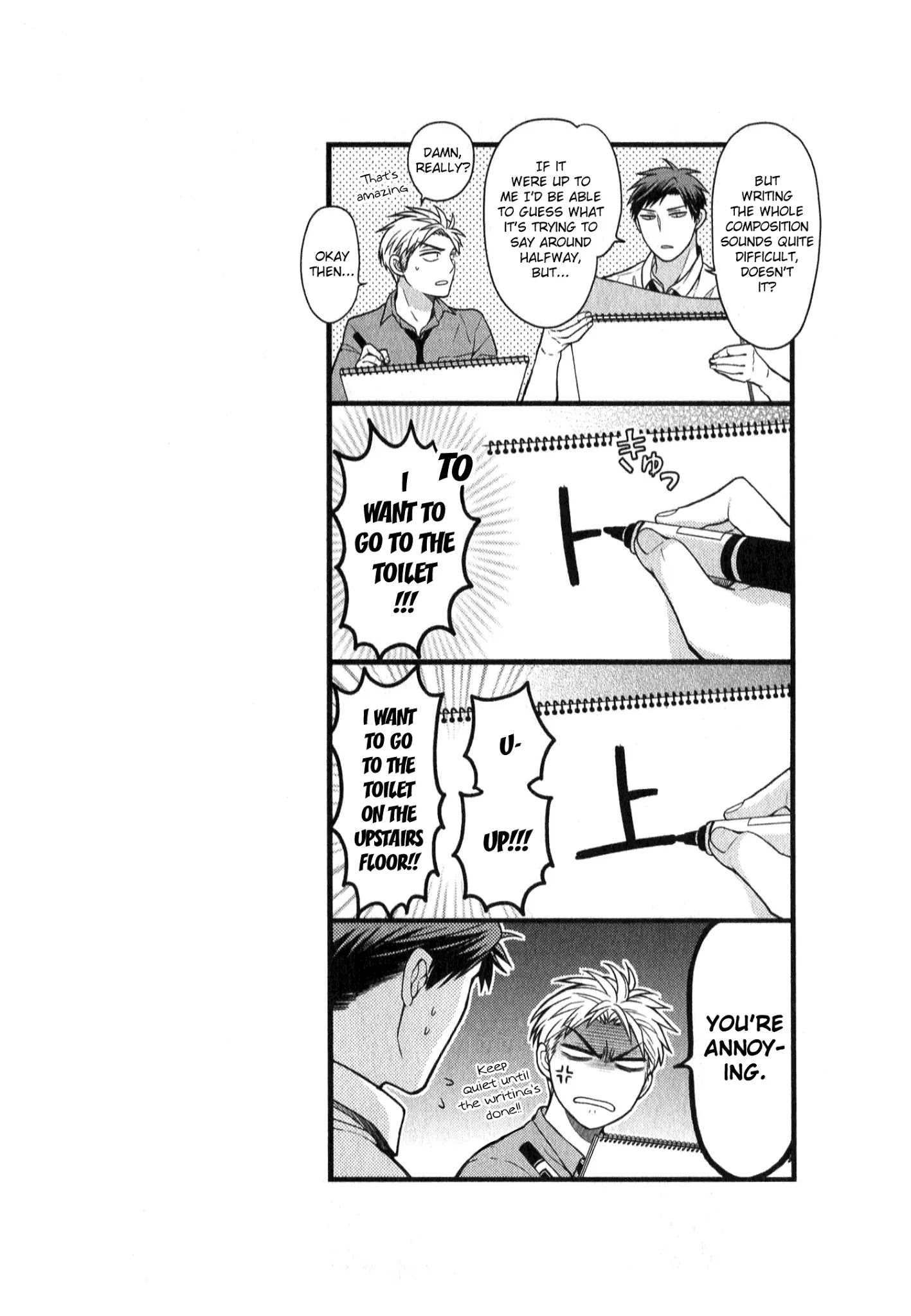 Gekkan Shoujo Nozaki-Kun - Chapter 42.5