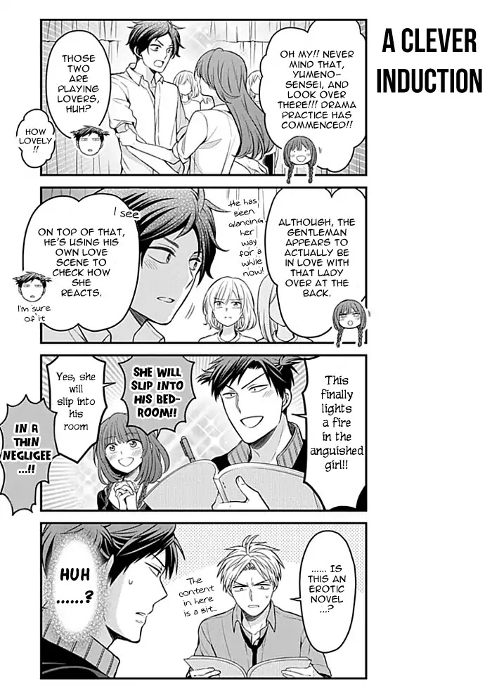 Gekkan Shoujo Nozaki-Kun - Chapter 100