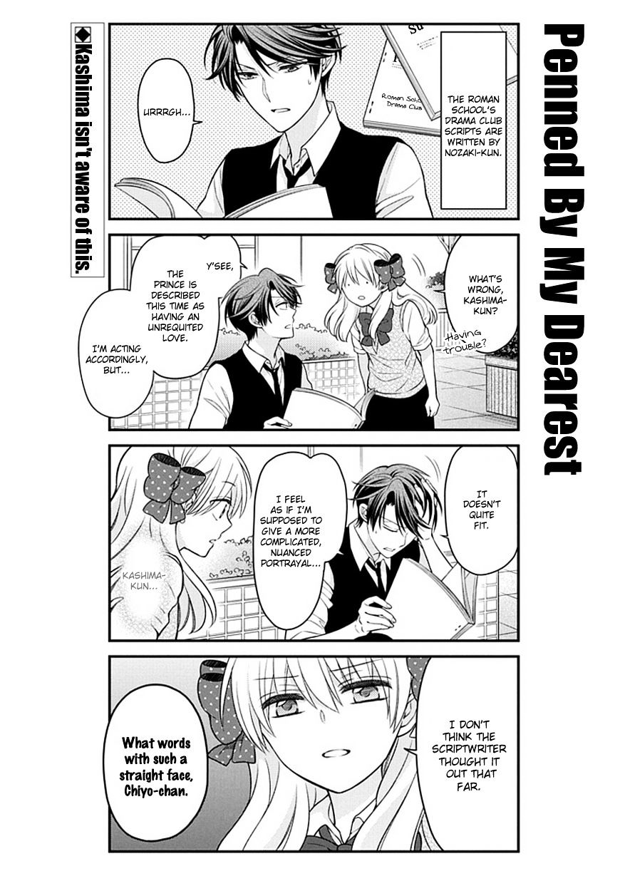 Gekkan Shoujo Nozaki-Kun - Chapter 60