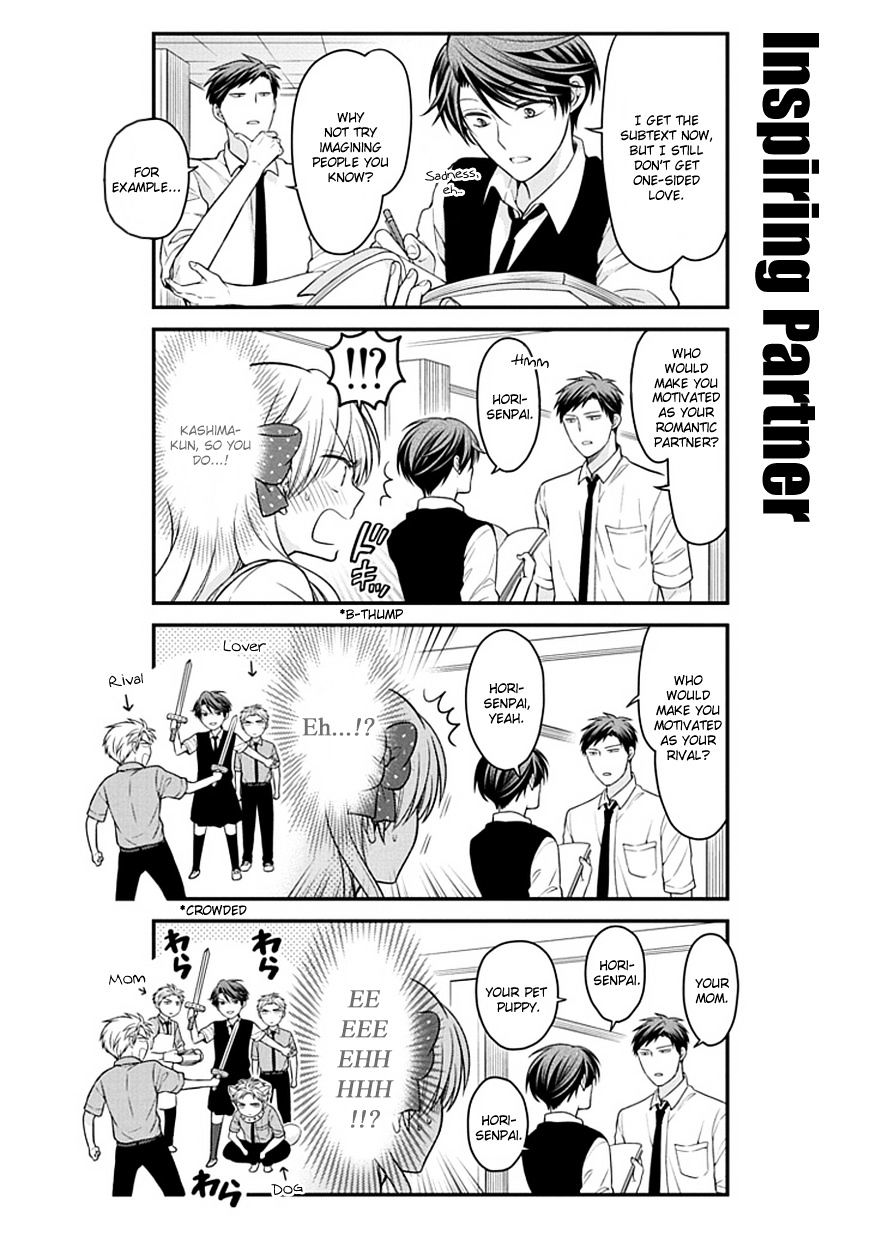 Gekkan Shoujo Nozaki-Kun - Chapter 60