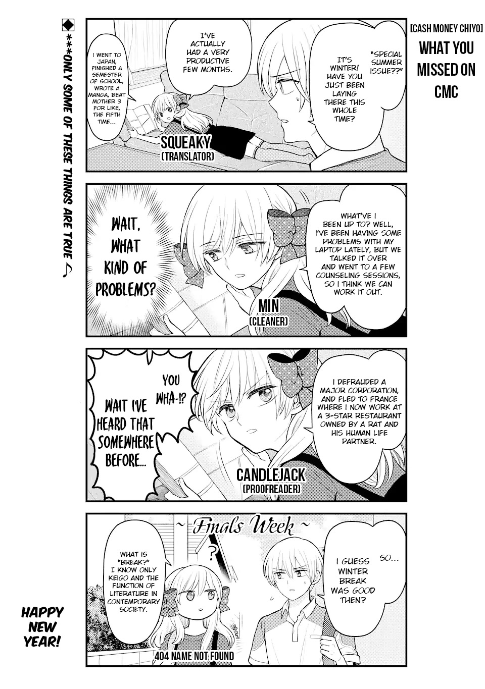 Gekkan Shoujo Nozaki-Kun - Chapter 138.5