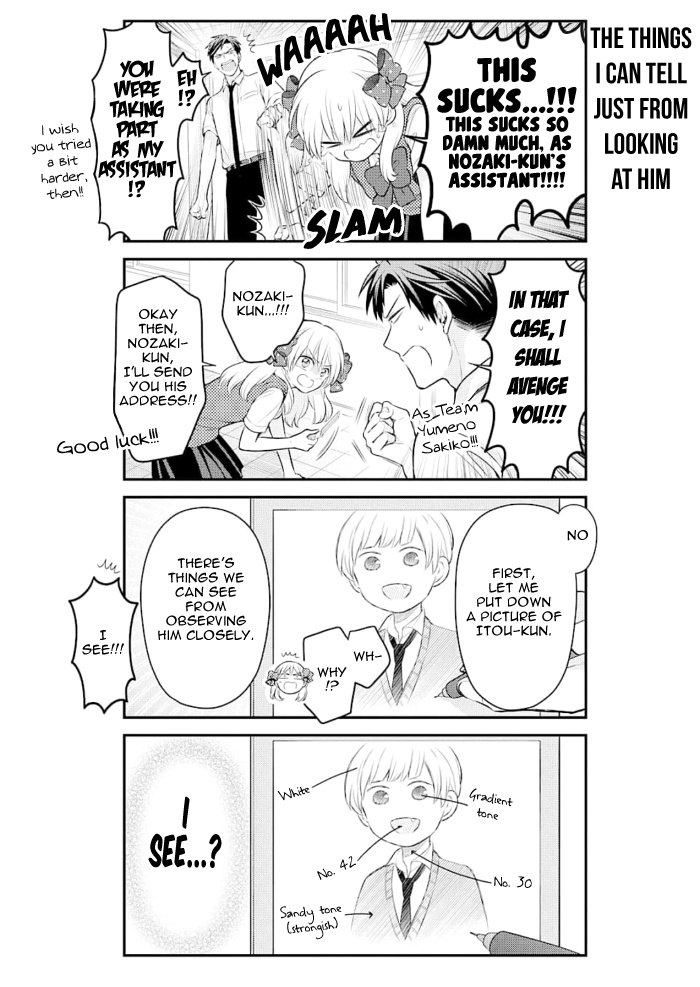 Gekkan Shoujo Nozaki-Kun - Chapter 116