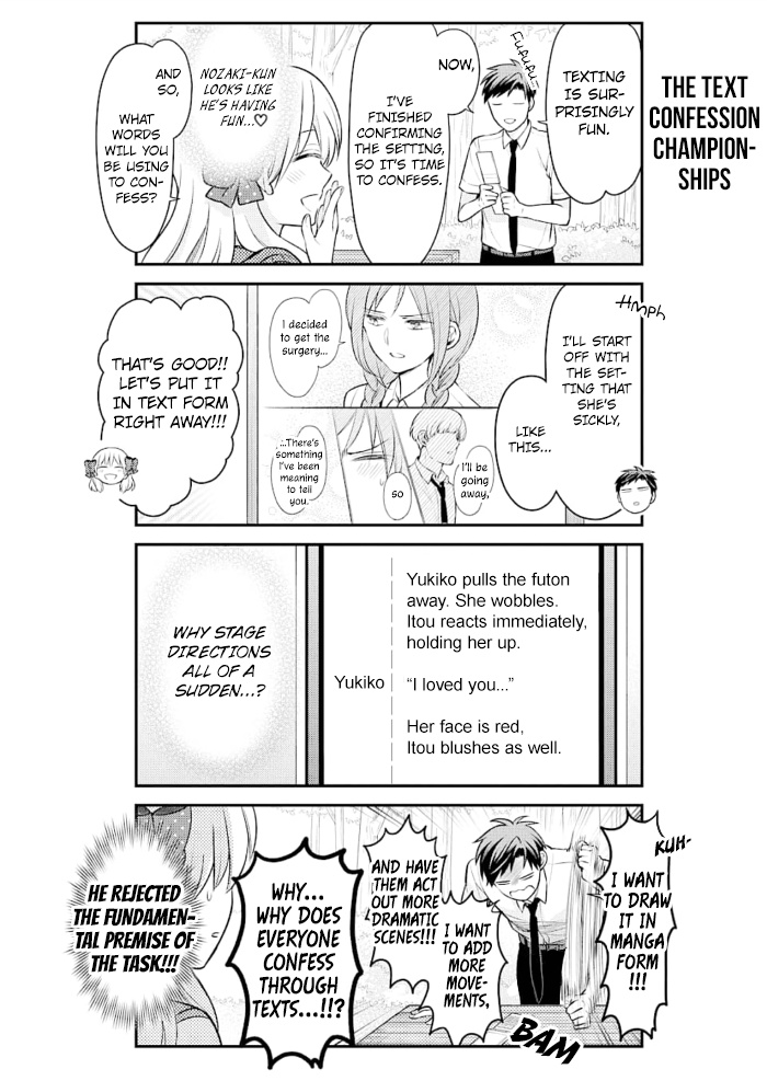 Gekkan Shoujo Nozaki-Kun - Chapter 116