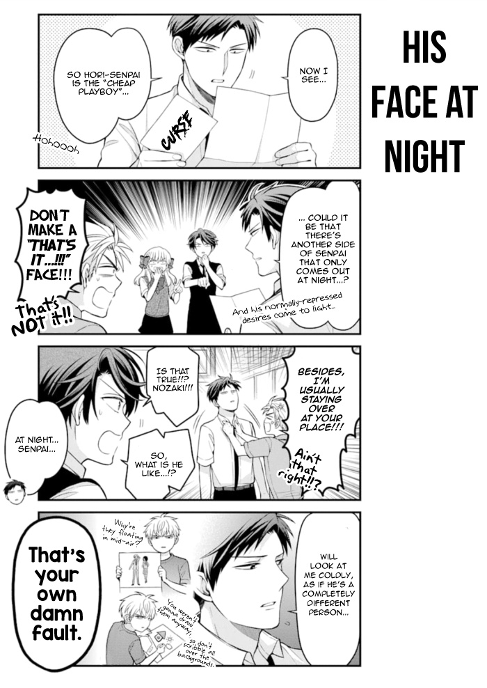 Gekkan Shoujo Nozaki-Kun - Chapter 117