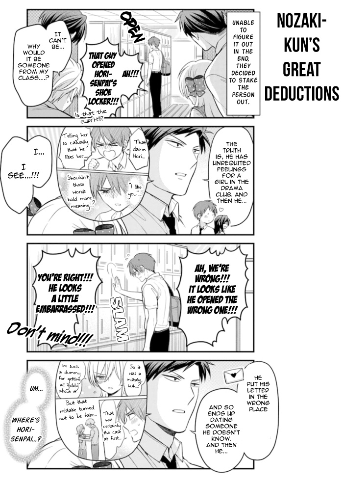 Gekkan Shoujo Nozaki-Kun - Chapter 117