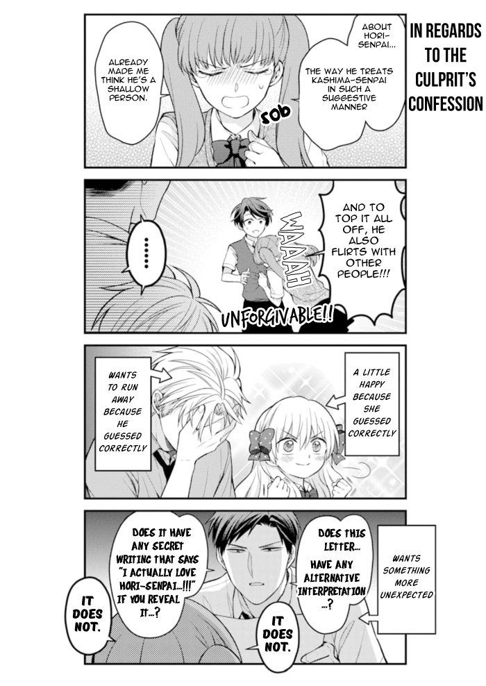 Gekkan Shoujo Nozaki-Kun - Chapter 117