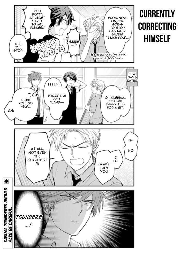 Gekkan Shoujo Nozaki-Kun - Chapter 117