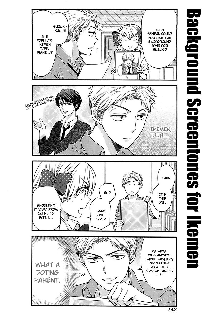 Gekkan Shoujo Nozaki-Kun - Chapter 20