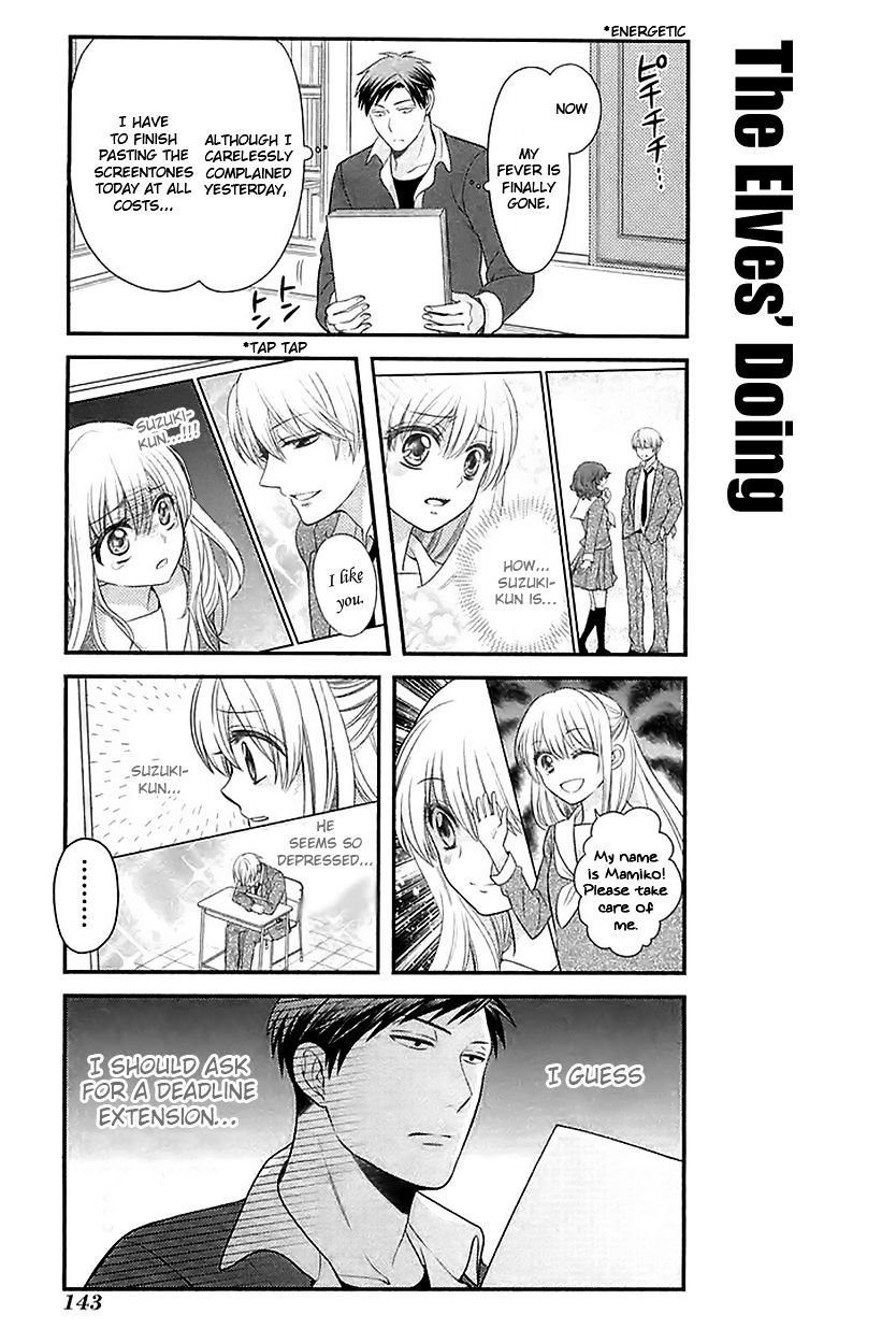 Gekkan Shoujo Nozaki-Kun - Chapter 20