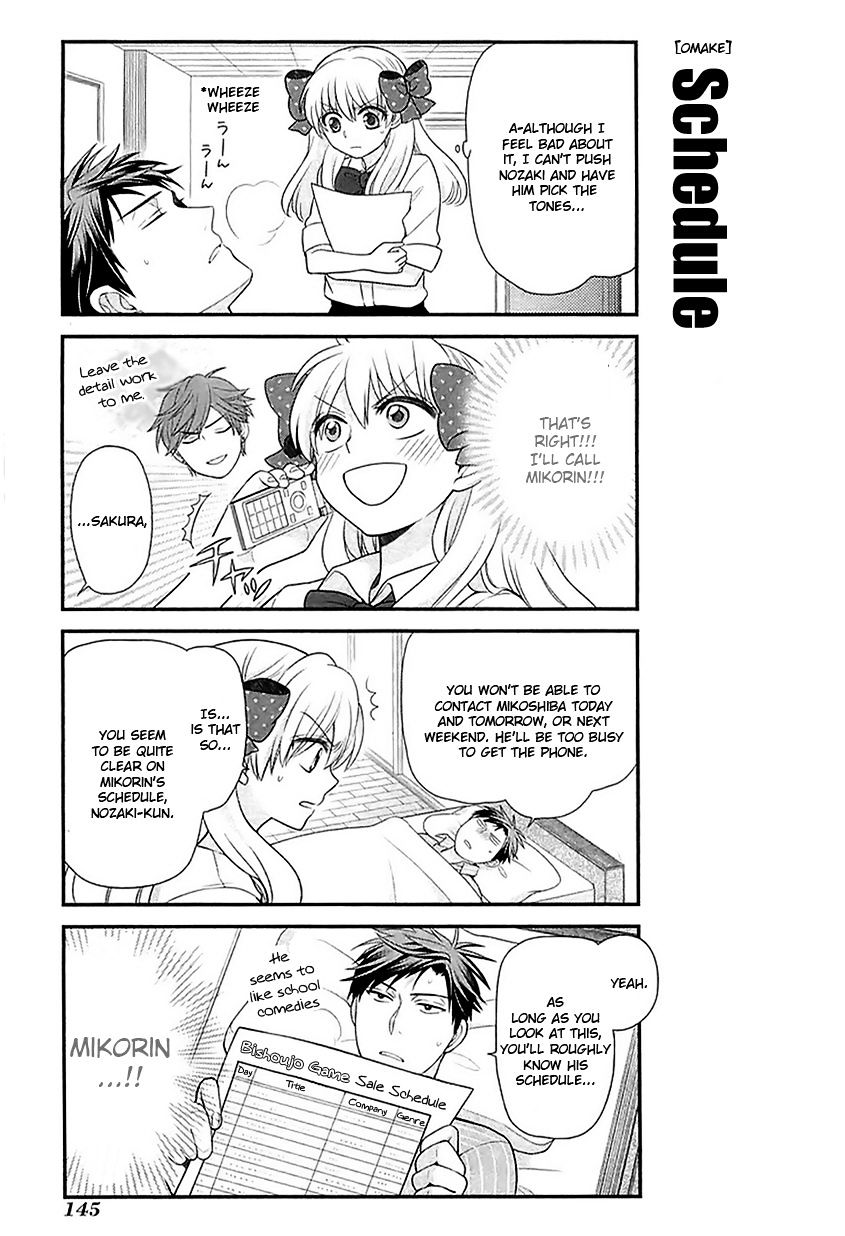 Gekkan Shoujo Nozaki-Kun - Chapter 20