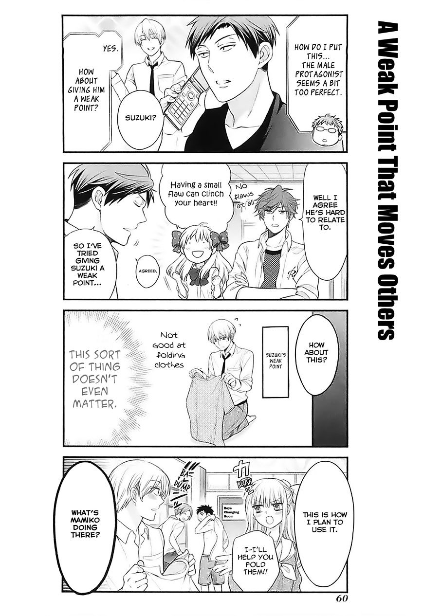 Gekkan Shoujo Nozaki-Kun - Chapter 25