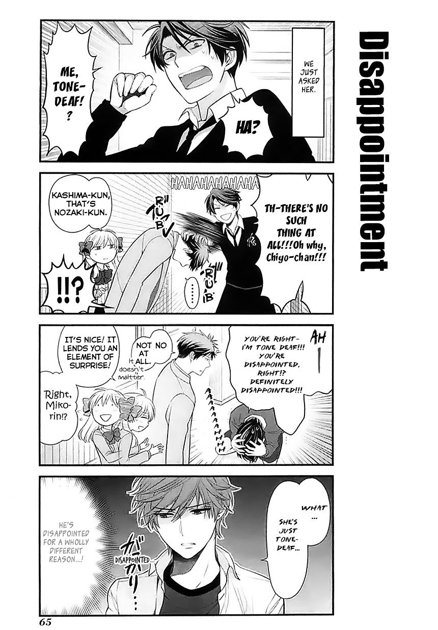 Gekkan Shoujo Nozaki-Kun - Chapter 25