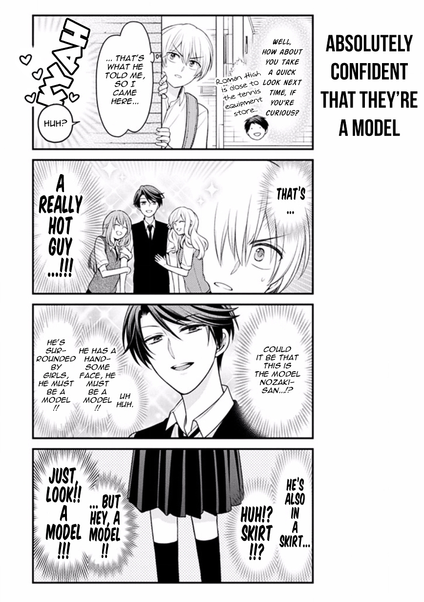 Gekkan Shoujo Nozaki-Kun - Chapter 84.5