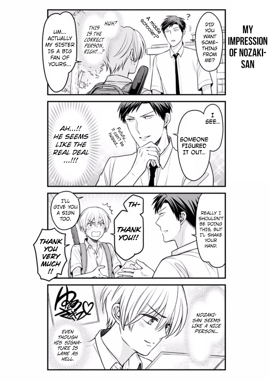 Gekkan Shoujo Nozaki-Kun - Chapter 84.5