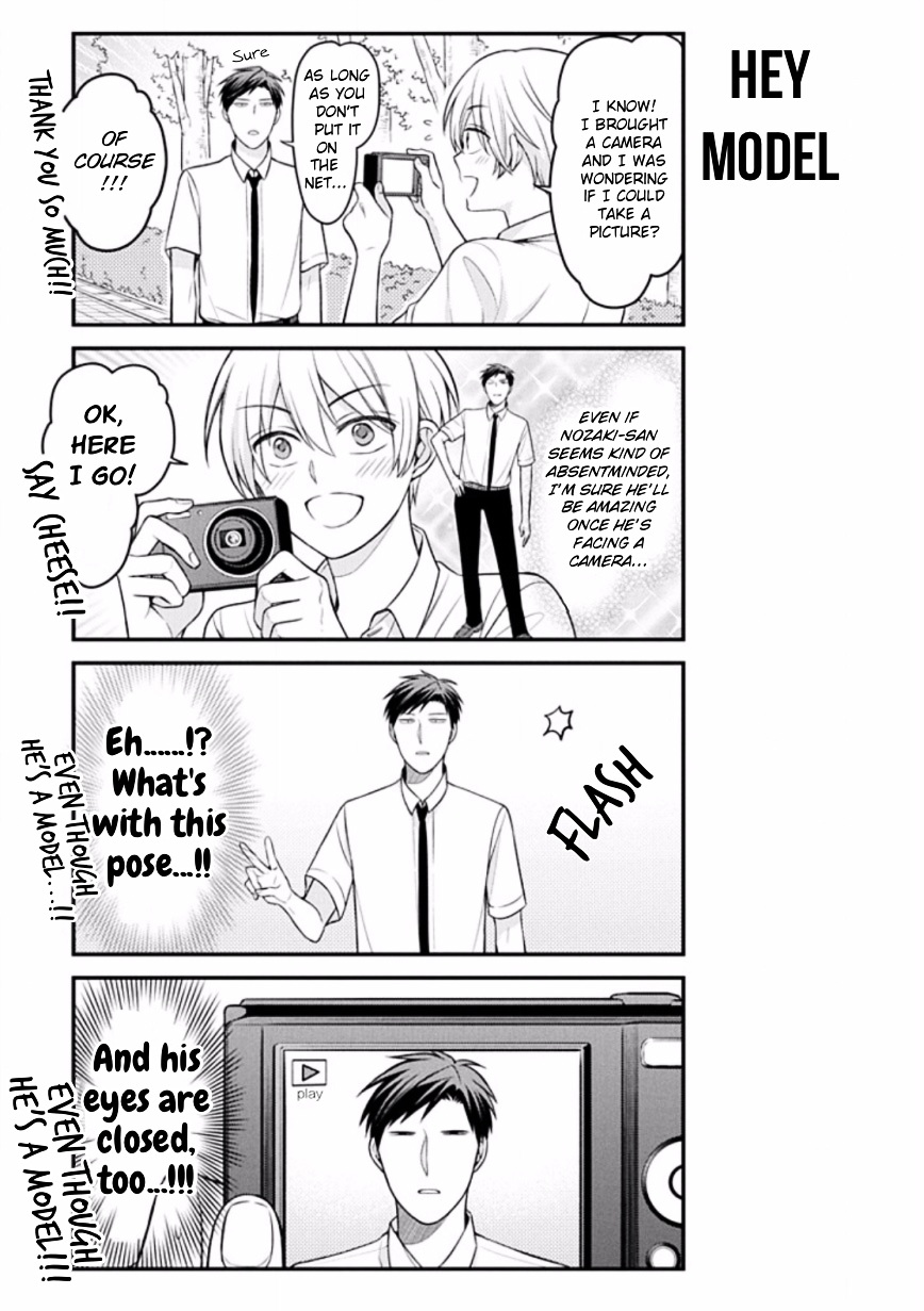 Gekkan Shoujo Nozaki-Kun - Chapter 84.5