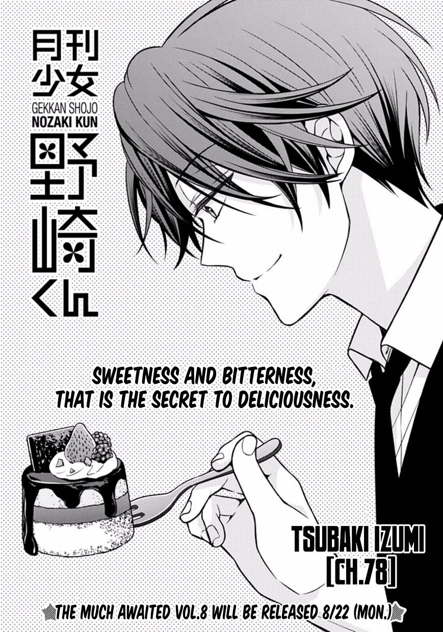 Gekkan Shoujo Nozaki-Kun - Chapter 78