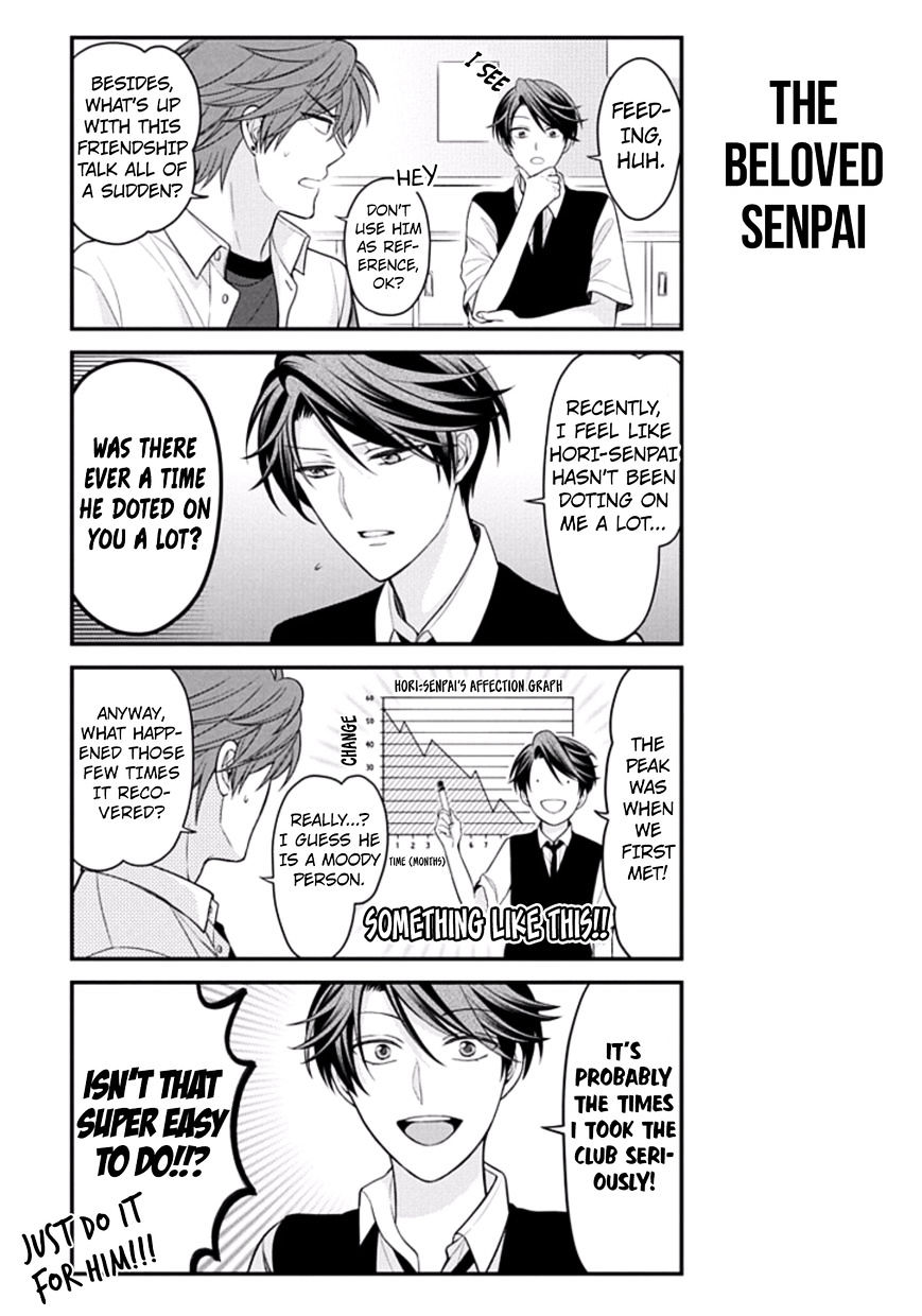 Gekkan Shoujo Nozaki-Kun - Chapter 78