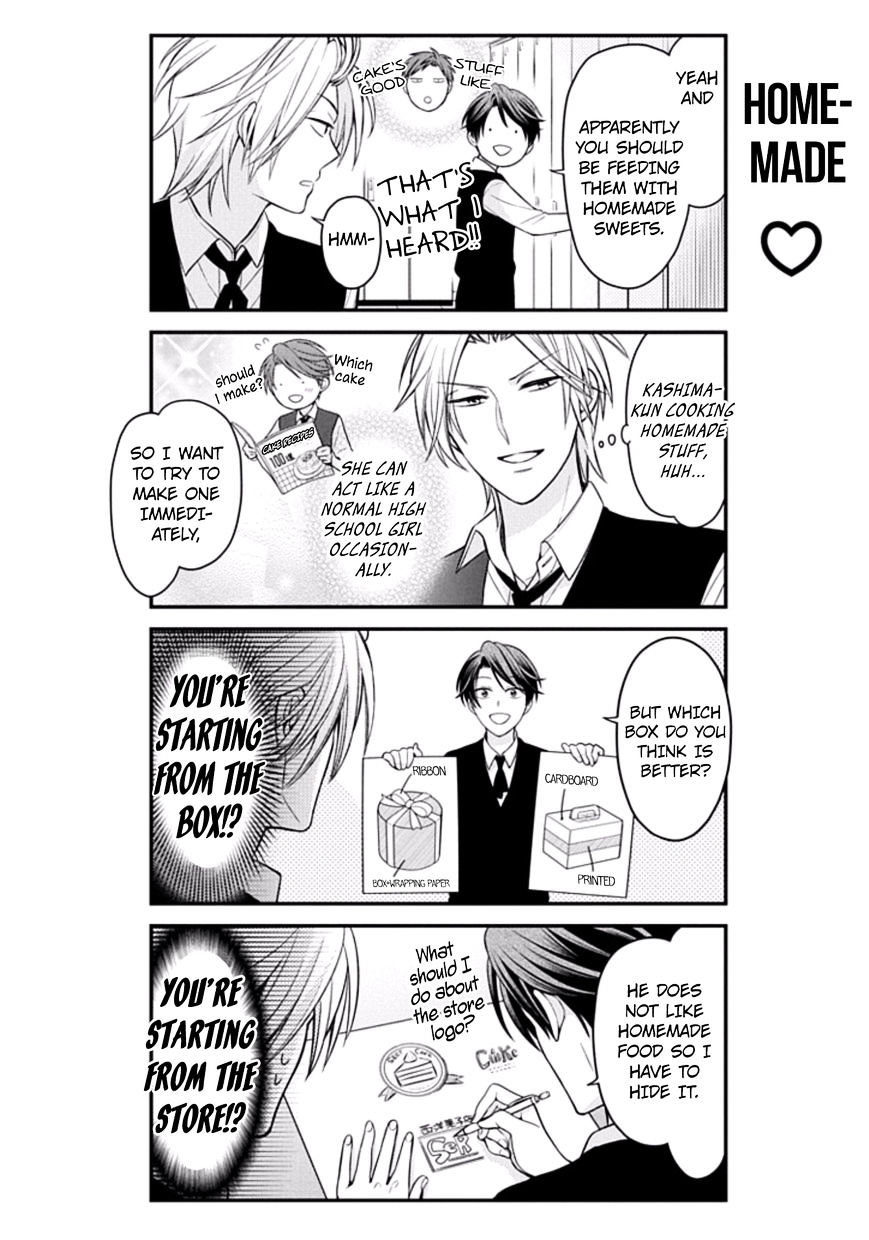 Gekkan Shoujo Nozaki-Kun - Chapter 78