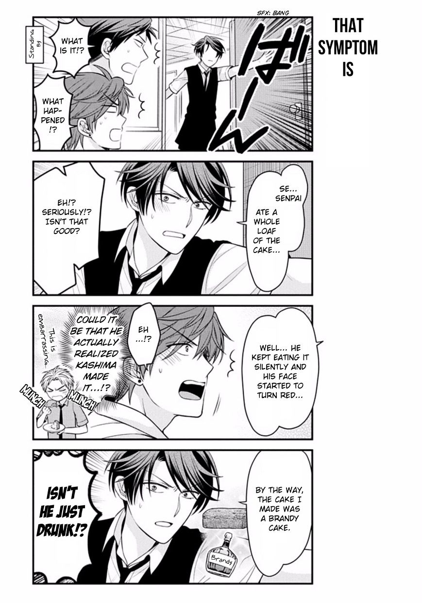 Gekkan Shoujo Nozaki-Kun - Chapter 78