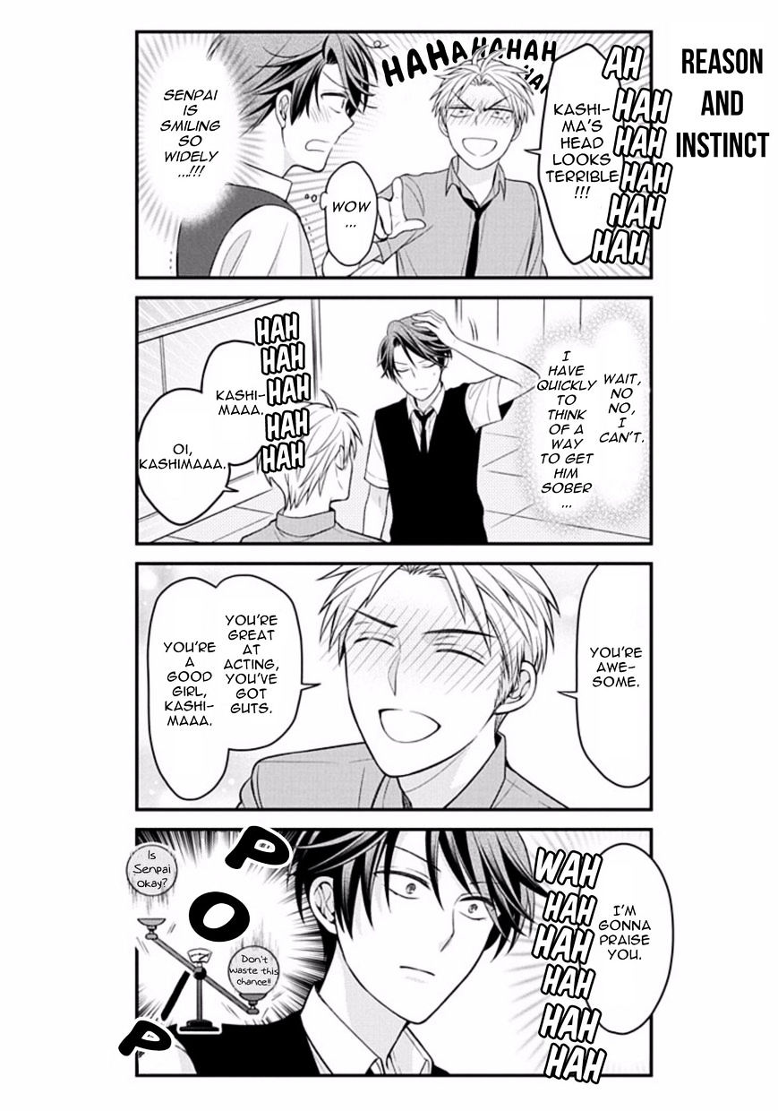 Gekkan Shoujo Nozaki-Kun - Chapter 78