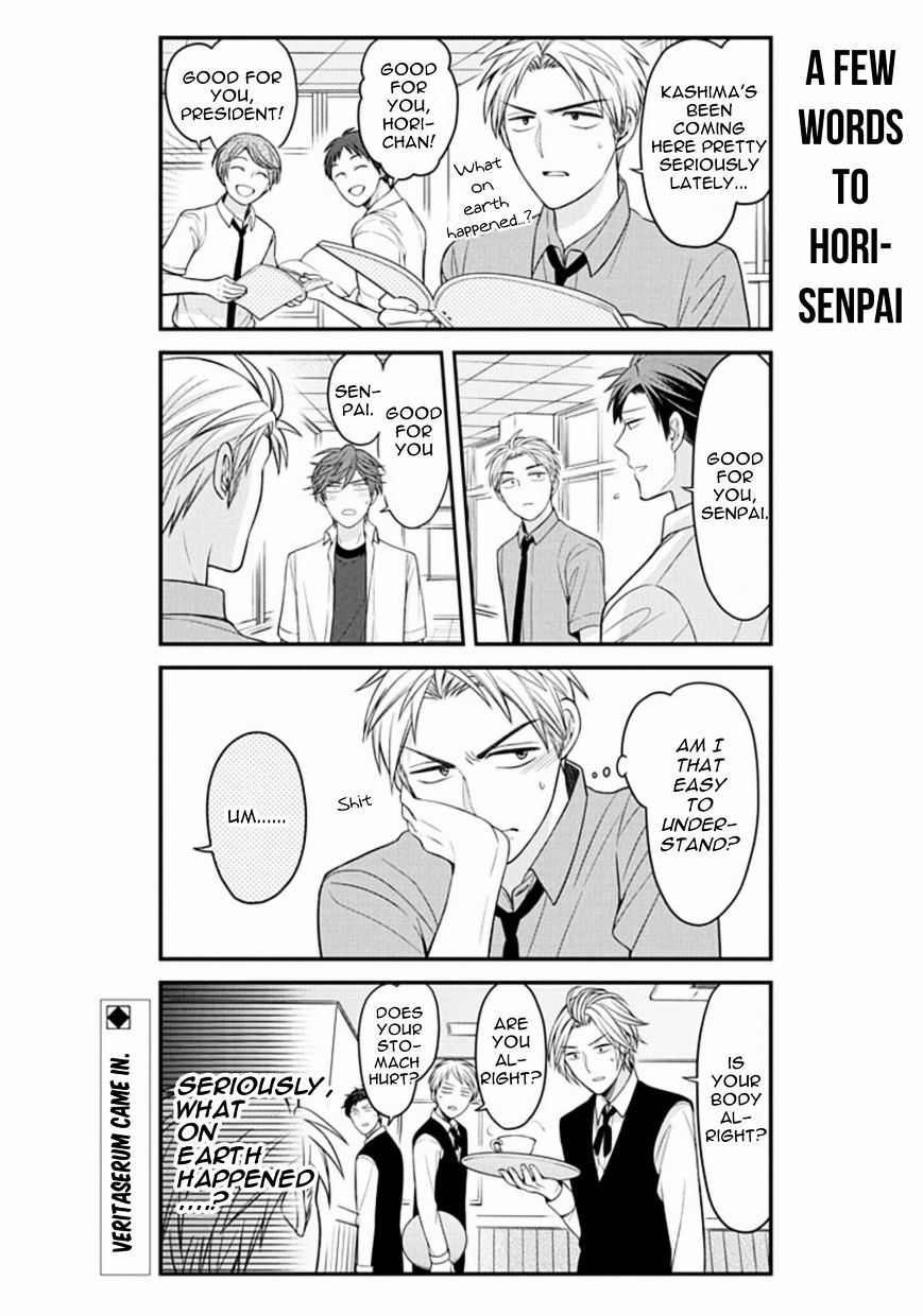 Gekkan Shoujo Nozaki-Kun - Chapter 78