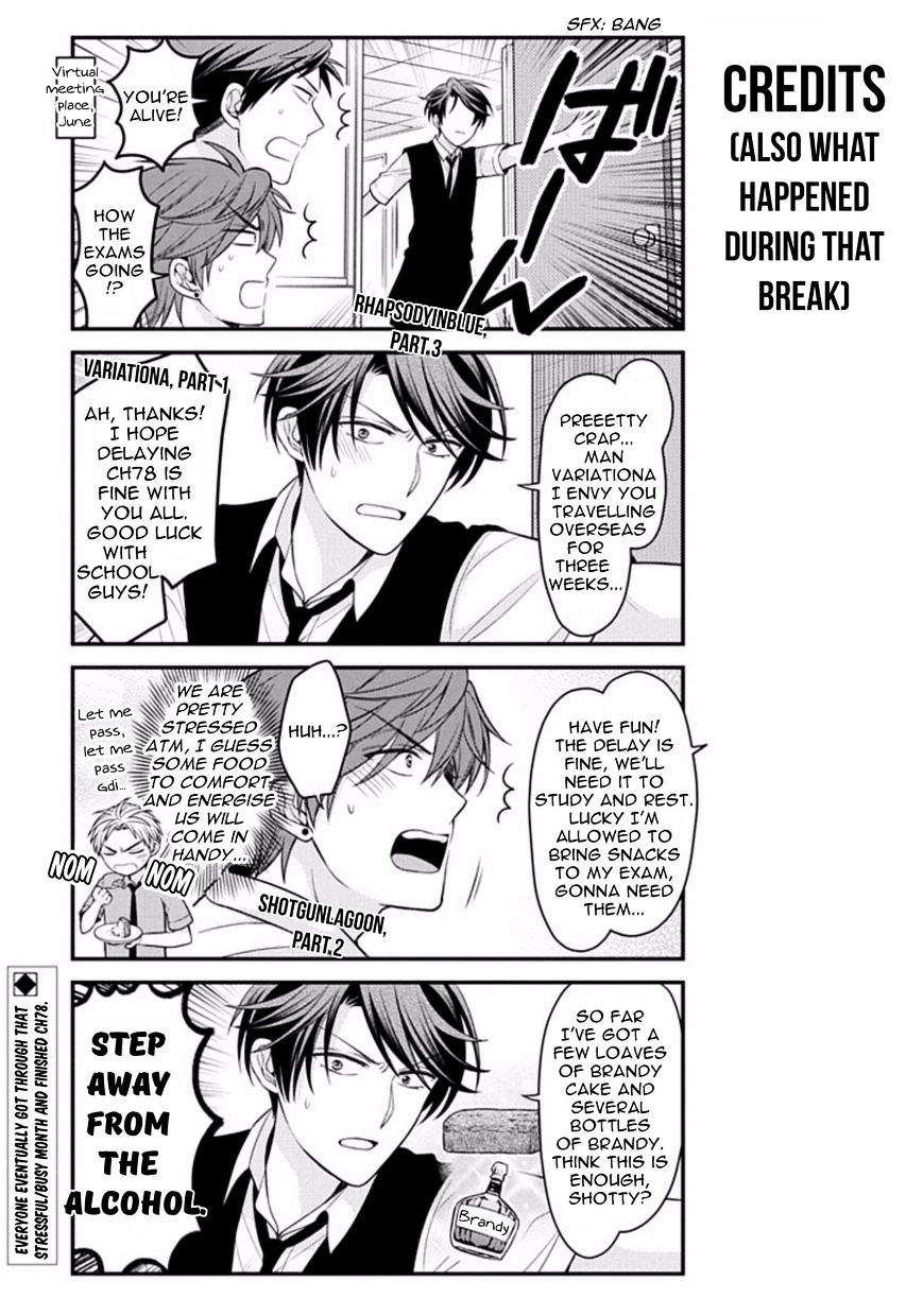 Gekkan Shoujo Nozaki-Kun - Chapter 78