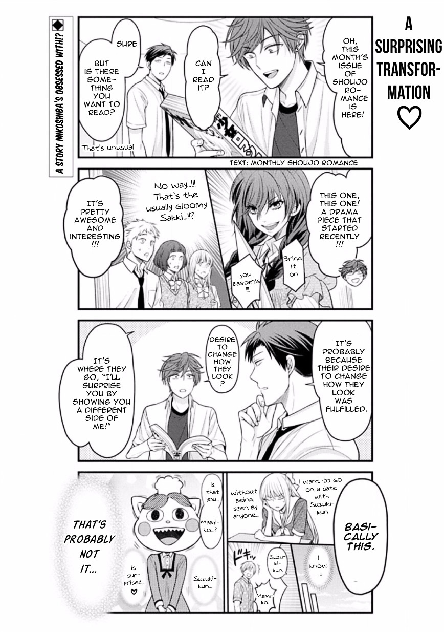 Gekkan Shoujo Nozaki-Kun - Chapter 87