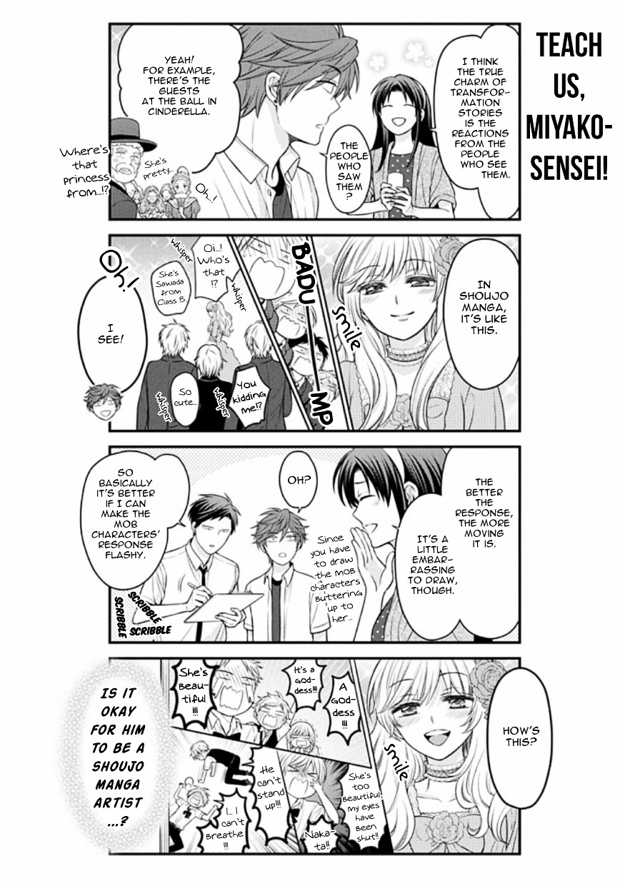 Gekkan Shoujo Nozaki-Kun - Chapter 87