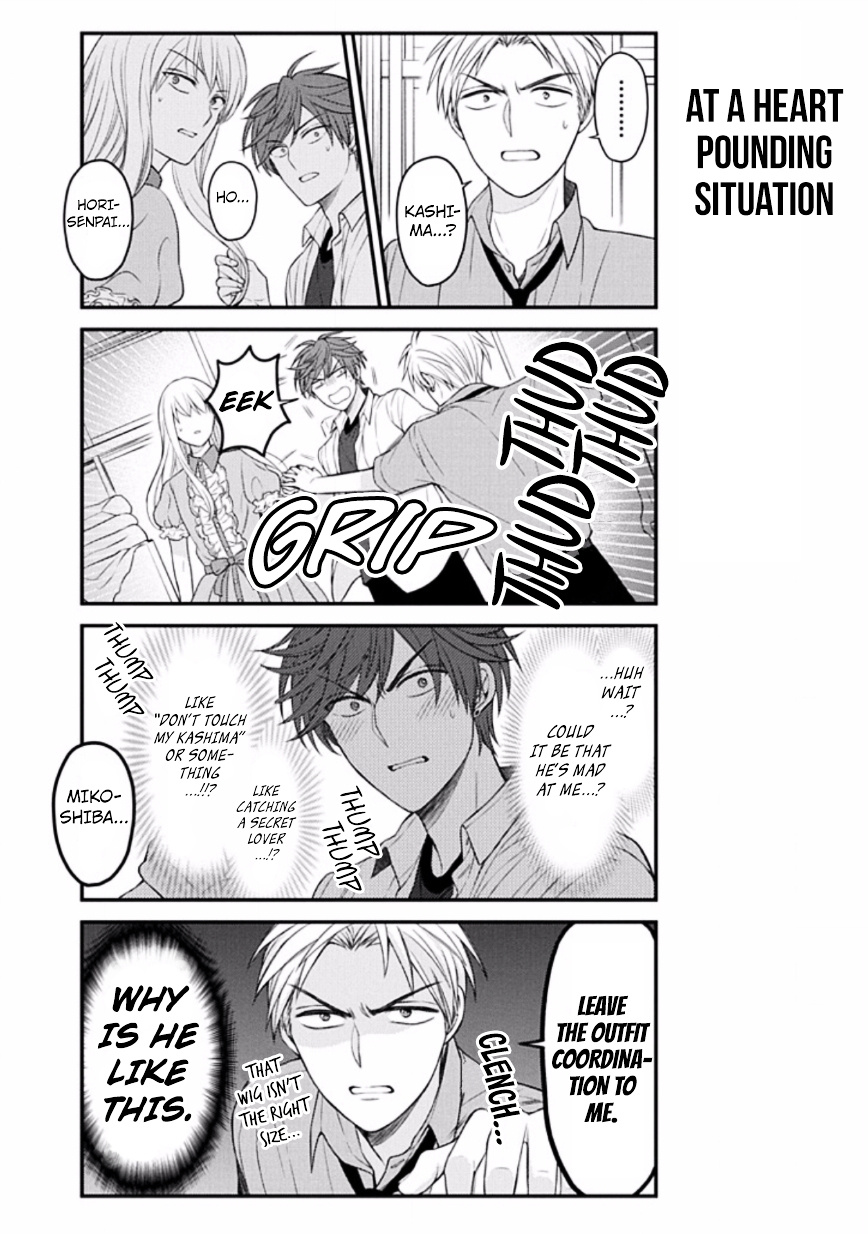 Gekkan Shoujo Nozaki-Kun - Chapter 87