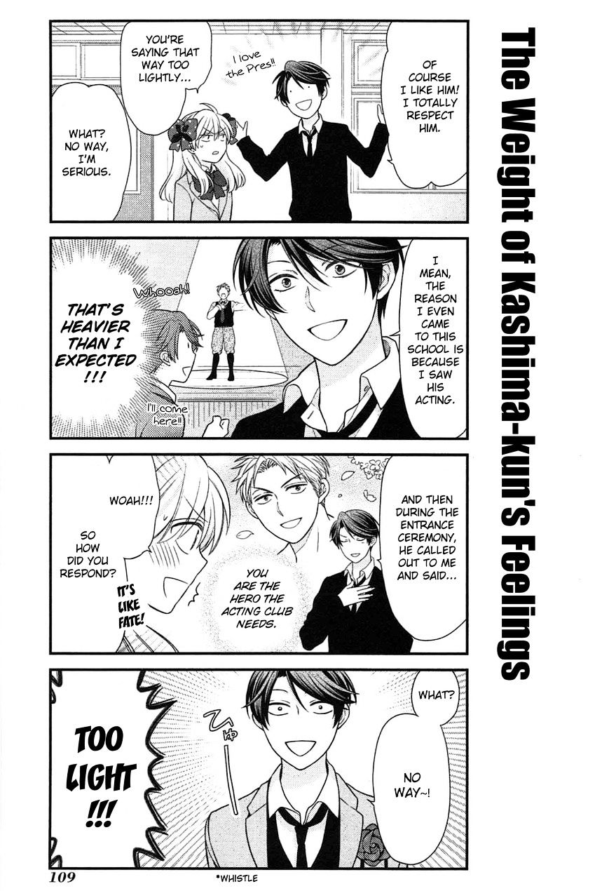 Gekkan Shoujo Nozaki-Kun - Chapter 28