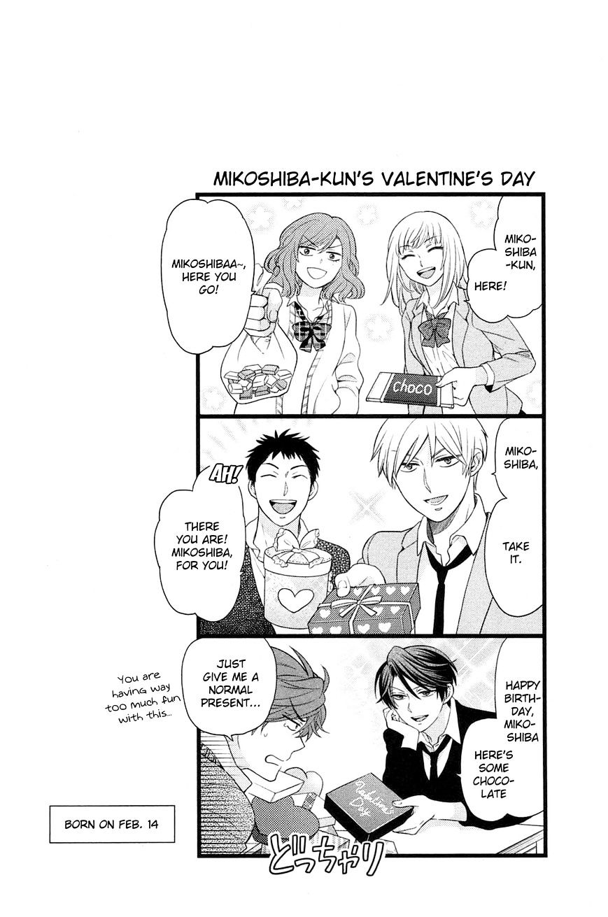 Gekkan Shoujo Nozaki-Kun - Chapter 28