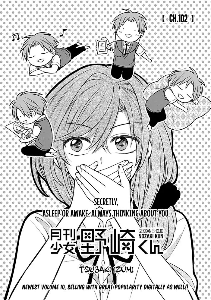 Gekkan Shoujo Nozaki-Kun - Chapter 102