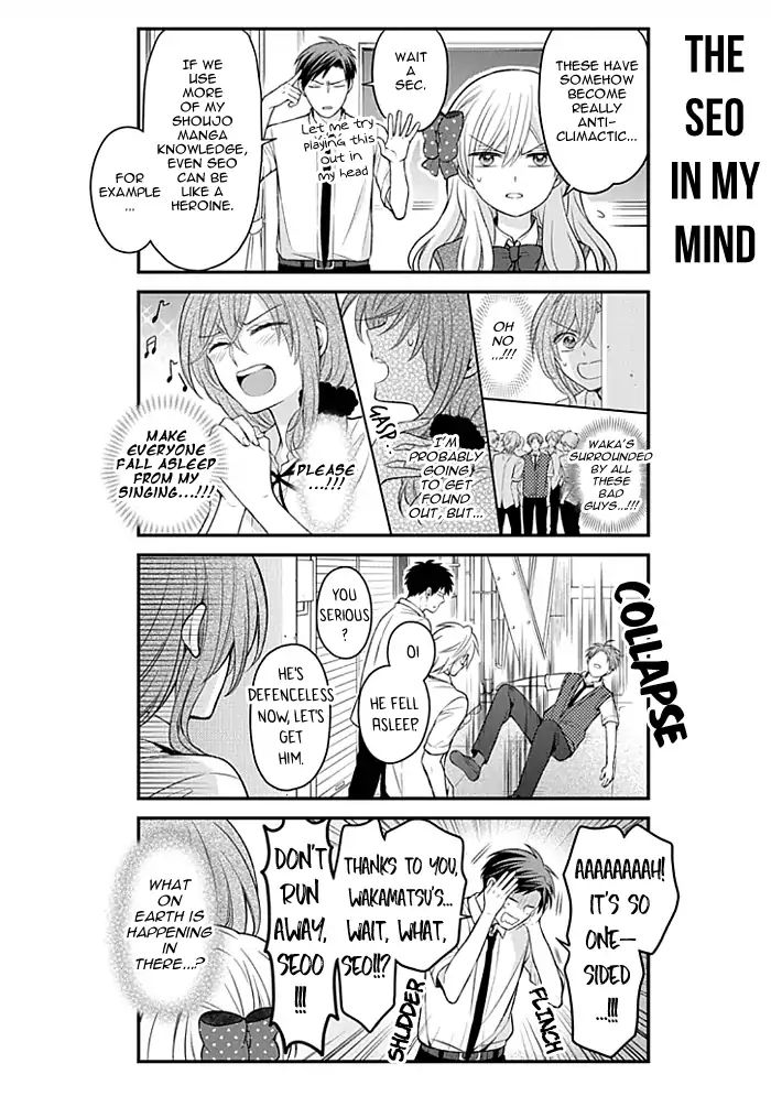 Gekkan Shoujo Nozaki-Kun - Chapter 102