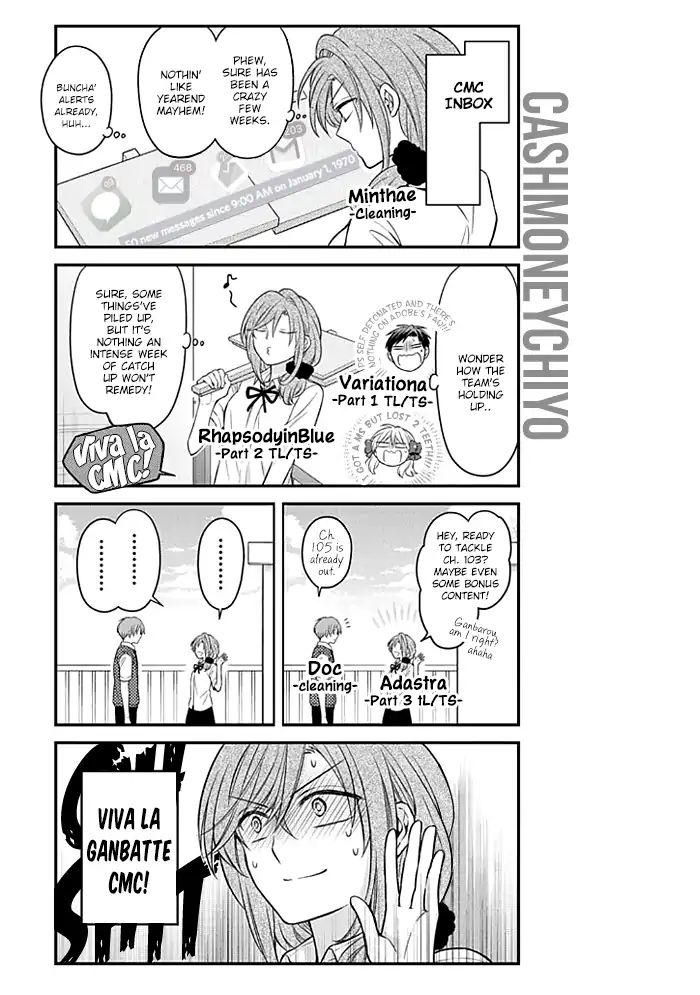 Gekkan Shoujo Nozaki-Kun - Chapter 102