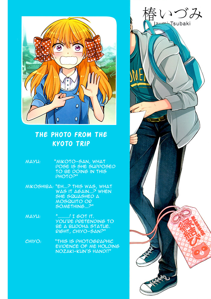 Gekkan Shoujo Nozaki-Kun - Chapter 98.5: Extras