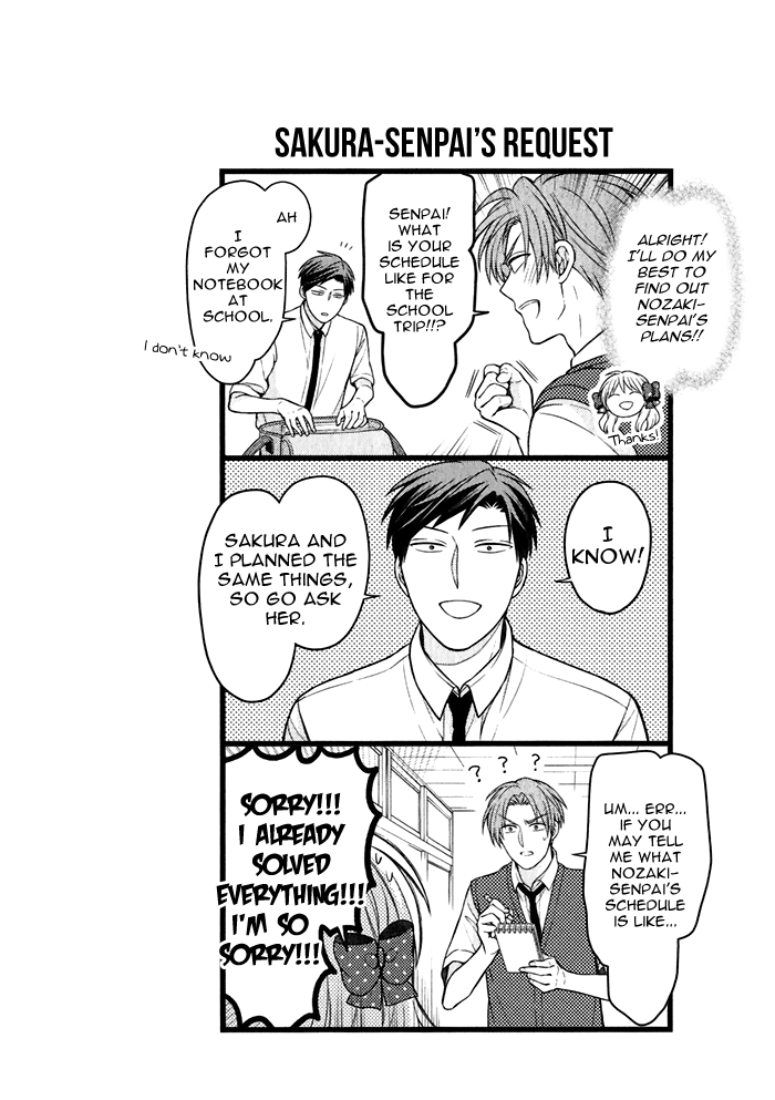 Gekkan Shoujo Nozaki-Kun - Chapter 98.5: Extras