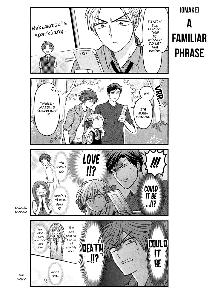 Gekkan Shoujo Nozaki-Kun - Chapter 98.5: Extras